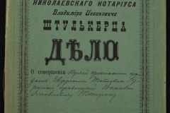 0152-001-0031-001