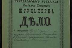 0152-001-0032-001