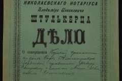 0152-001-0033-001