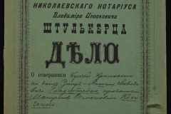 0152-001-0034-001