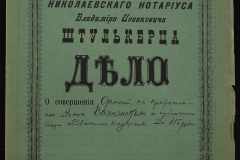 0152-001-0035-001