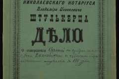 0152-001-0036-001