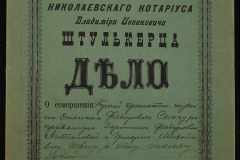 0152-001-0037-001