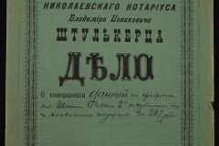0152-001-0038-001