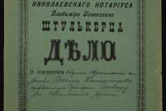 0152-001-0039-001