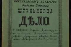 0152-001-0040-001