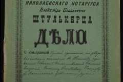 0152-001-0041-001