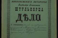 0152-001-0042-001