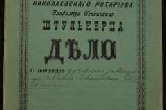 0152-001-0043-001