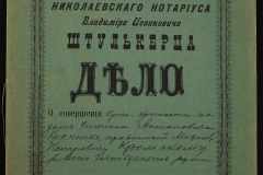 0152-001-0045-001