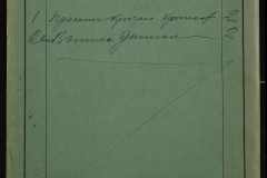 0152-001-0045-002