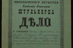 0152-001-0046-001