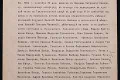 0152-001-0046-006