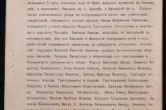 0152-001-0046-007