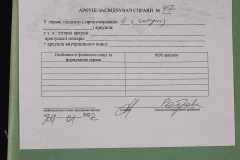 0152-001-0047-010