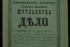 0152-001-0048-001