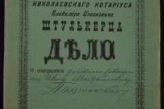 0152-001-0049-001