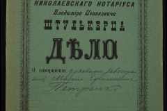 0152-001-0050-001