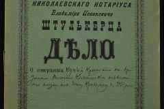 0152-001-0051-001