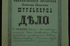 0152-001-0052-001