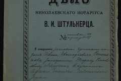 0152-001-0053-001