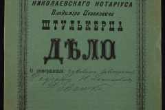0152-001-0054-001