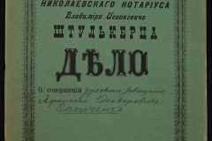 0152-001-0056-001