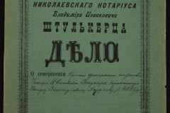 0152-001-0058-001