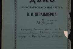 0152-001-0059-001