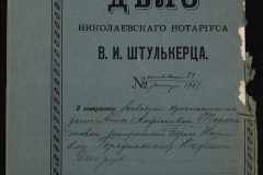 0152-001-0060-001