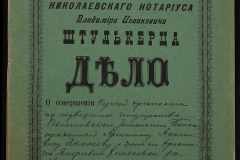 0152-001-0061-001
