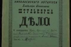 0152-001-0062-001