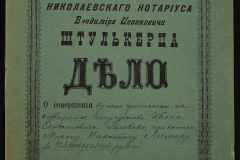 0152-001-0063-001