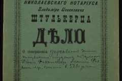 0152-001-0064-001