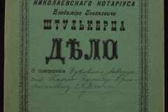 0152-001-0065-001