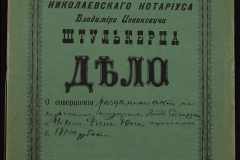 0152-001-0066-001