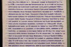 0152-001-0066-005
