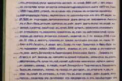 0152-001-0066-006