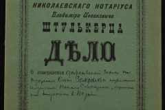 0152-001-0067-001