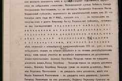 0152-001-0067-007