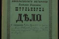 0152-001-0068-001
