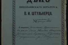 0152-001-0069-001