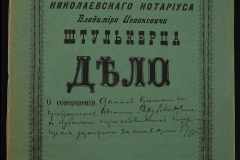 0152-001-0070-001