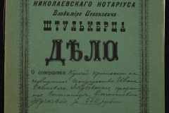 0152-001-0071-001