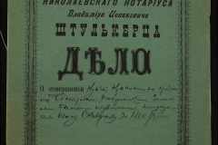 0152-001-0072-001