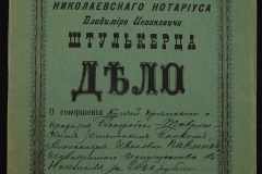 0152-001-0073-001