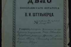 0152-001-0074-001