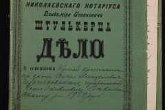 0152-001-0075-001