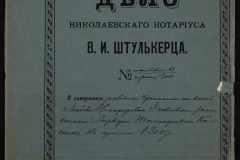 0152-001-0076-001
