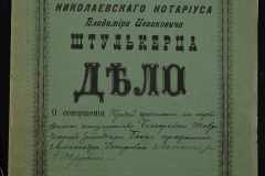 0152-001-0077-001